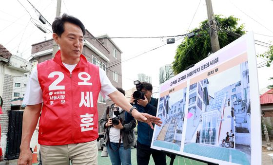고척동 고지대 이동약자 편의시설 관련 공약 말하는 오세훈 후보