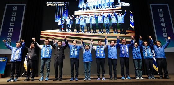 더불어민주당 대전시당 선대위 출범