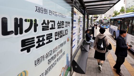 버스정류장 쉘터 채운 지방선거 홍보물