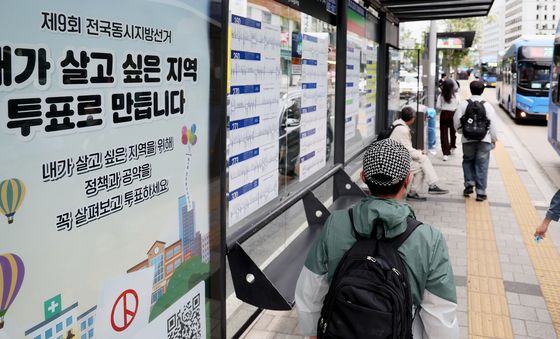 버스정류장 쉘터 활용한 선거 홍보