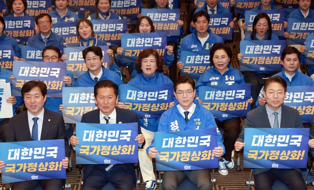 더불어민주당, 서울 공천자대회