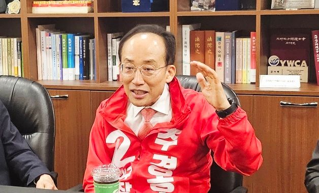 대구변호사회와 간담회하는 추경호 후보