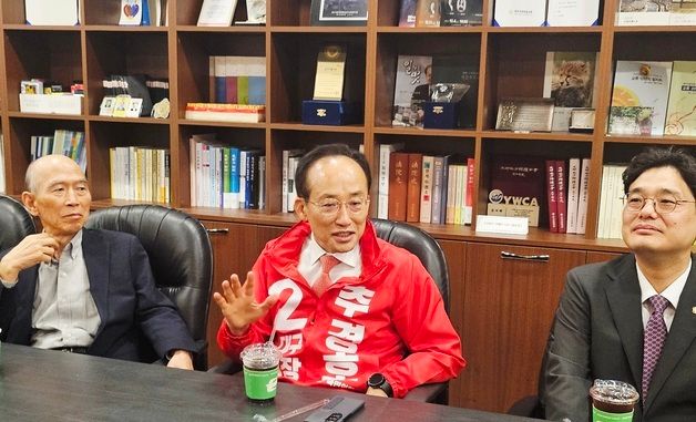 대구변호사회와 간담회하는 추경호