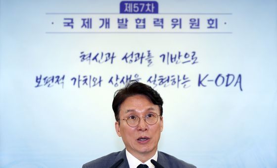 김민석 총리,  국제개발협력위원회 발언