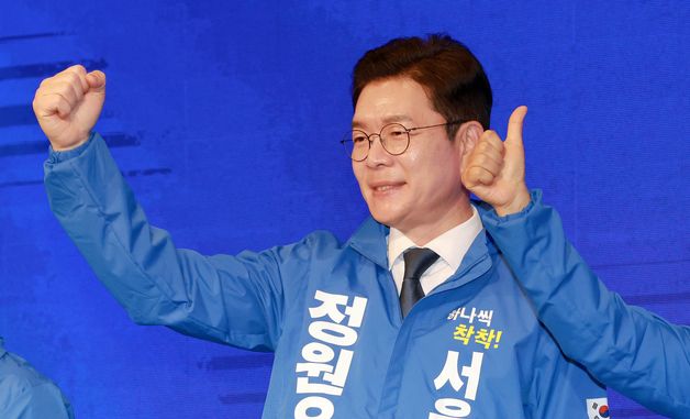 정원오 후보 '주먹 불끈'