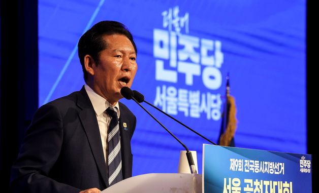 인사말하는 정청래 대표