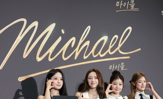 피프티피프티 '마이클' 보러 왔어요