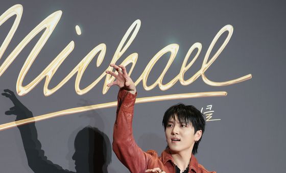 '마이클' VIP 시사회 찾은 키노