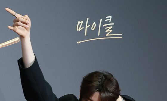 라이즈 성찬, 마이클 잭슨 처럼