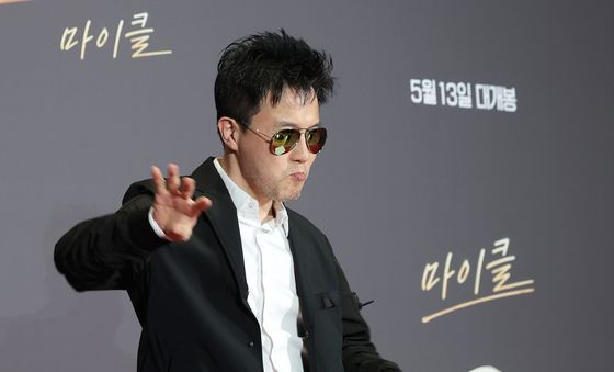 '마이클' VIP 시사회 찾은 박남정