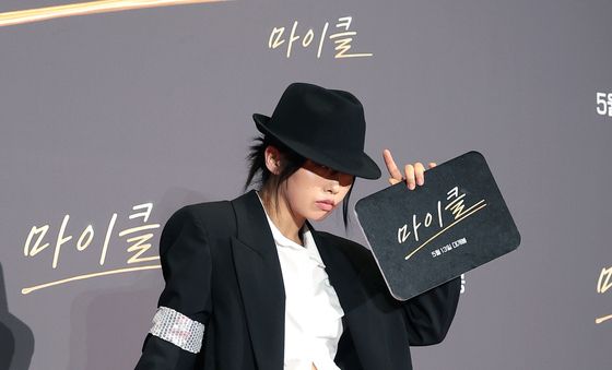포즈 취하는 아이키