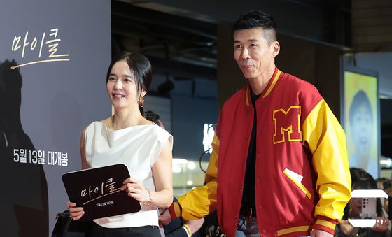 영화관 온 션·정혜영 부부