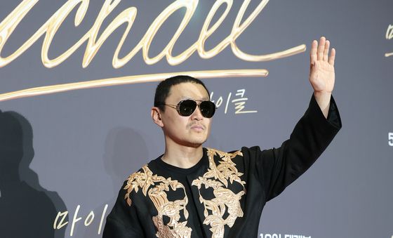 양동근 '마이클' VIP 시사회 참석