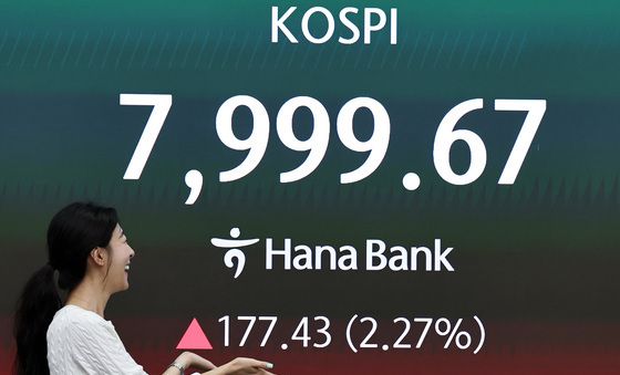 코스피 8000 근접