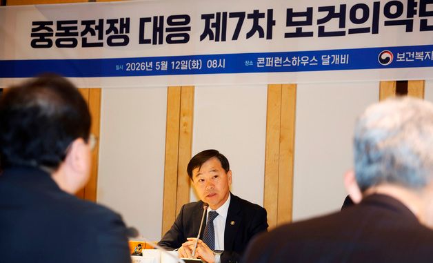 발언하는 이형훈 제2차관