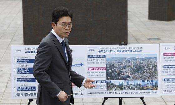 정원오 후보, 청량리역에서 공약 발표
