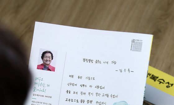 배우고 깨우치는 즐거움