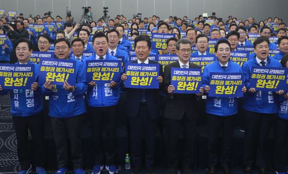 구호 외치는 정청래 대표와 충청권 후보들