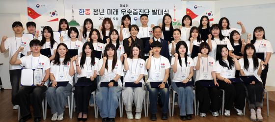 '한중 우호를 다지며'