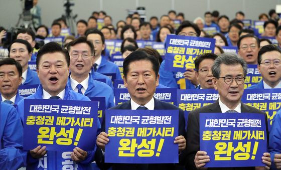 '메가시티 완성' 구호 외치는 정청래 대표