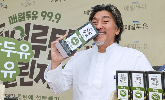 “에드워드 리와 함께한 매일두유 99.9"