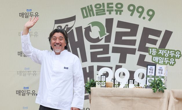 '매일두유 99.9 신제품 출시 행사', 인사하는 에드워드 리