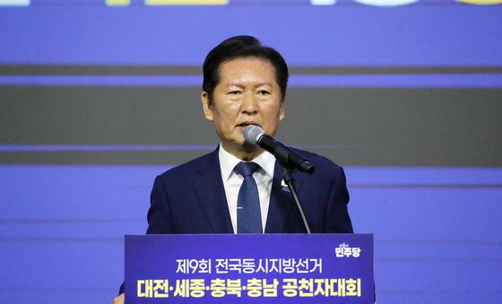 정청래 대표, 충청권 공천자대회서 인사말