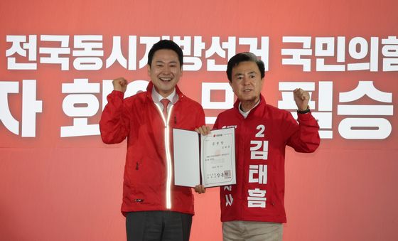 김태흠 충남지사에게 공천장 전달하는 장동혁