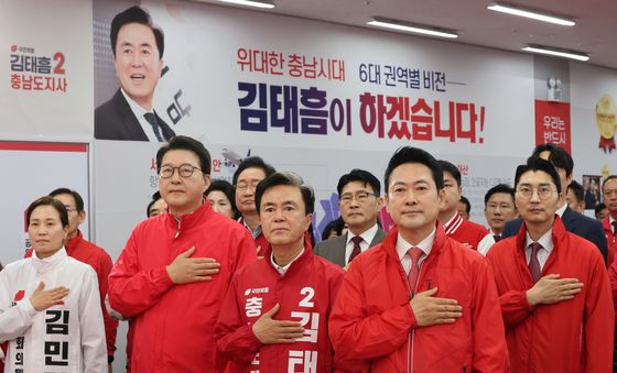 국민의힘 충남도당 당직자 회의 및 필승결의대회 참석한 장동혁