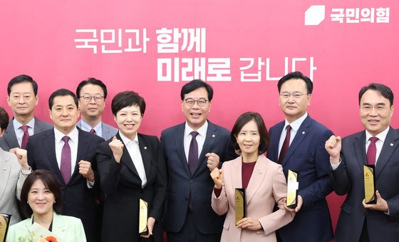 국민의힘, 행사 우수 참석 의원 감사패 수여식