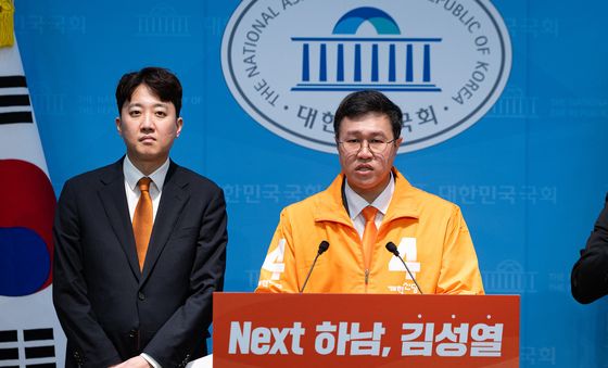 개혁신당 김성열 하남갑 후보 출마선언