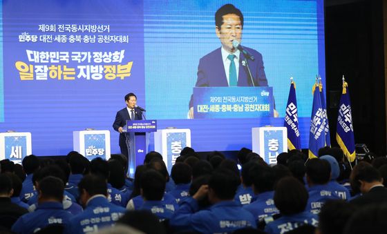 충청 공천자대회서 인사말하는 정청래 대표