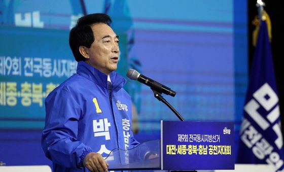 승리 각오 다지는 박수현 충남지사 후보