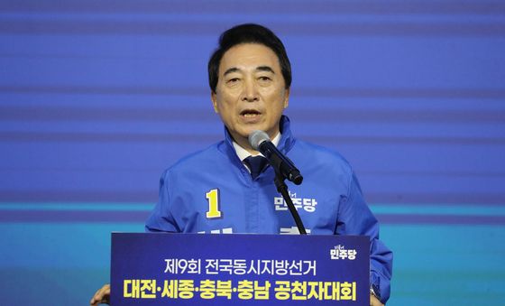 승리각오 밝히는 박수현 충남지사 후보