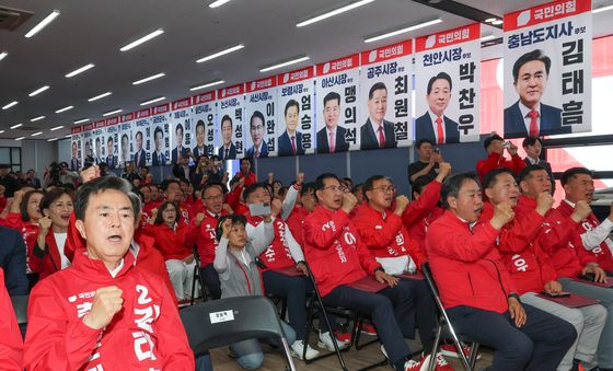 국민의힘 충남도당 당직자 회의 및 필승결의대회