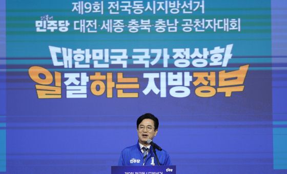 승리 의지 다지는 허태정 대전시장 후보