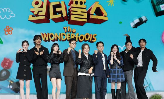 '원더풀스' 파이팅