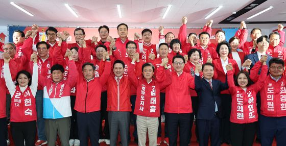 국힘 충남도당 필승 결의