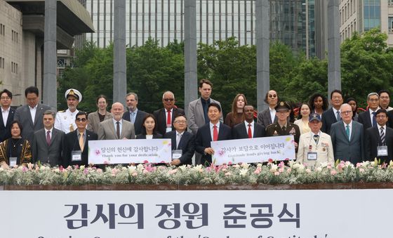 '감사의 정원' 준공식…'당신의 헌신에 감사합니다'