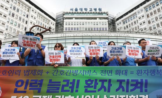인력 늘려! 환자 지켜! 국제 간호사의 날 기자회견