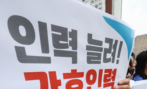 '간호인력 법제화 하라'