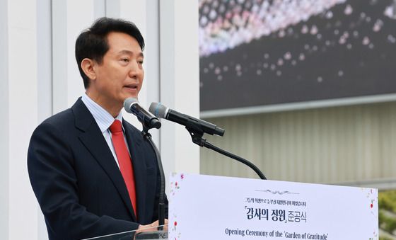 '감사의정원' 준공식 축사하는 오세훈 후보