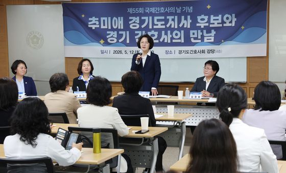 모두발언하는 추미애 경기지사 후보