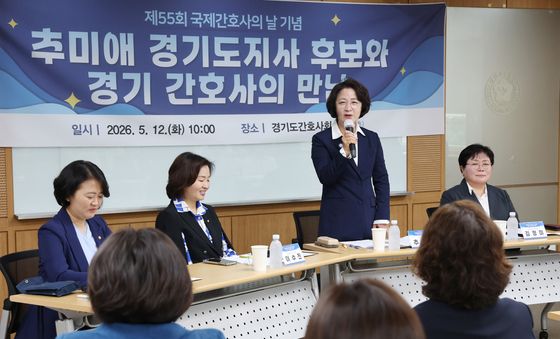 경기 간호사들 만난 추미애 후보