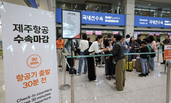 '인천공항에서 제주도로 가요'
