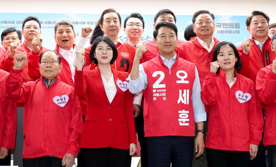국힘 서울시당 '지방선거 승리 다짐'