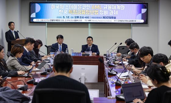 '미국의 스테이블코인 AML 규율체계와 한국 특정금융정보법 정비 과제' 토론회