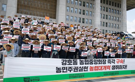 농협개혁법 처리 촉구하는 농민들
