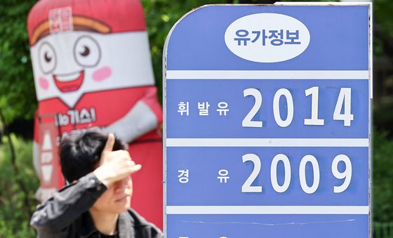 기름값 33개월 만에 최고