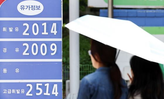 치솟는 기름값, 연료 및 윤활유 물가 지수 33개월 만에 최고치